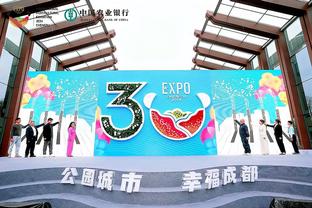 江南体育app简介截图1